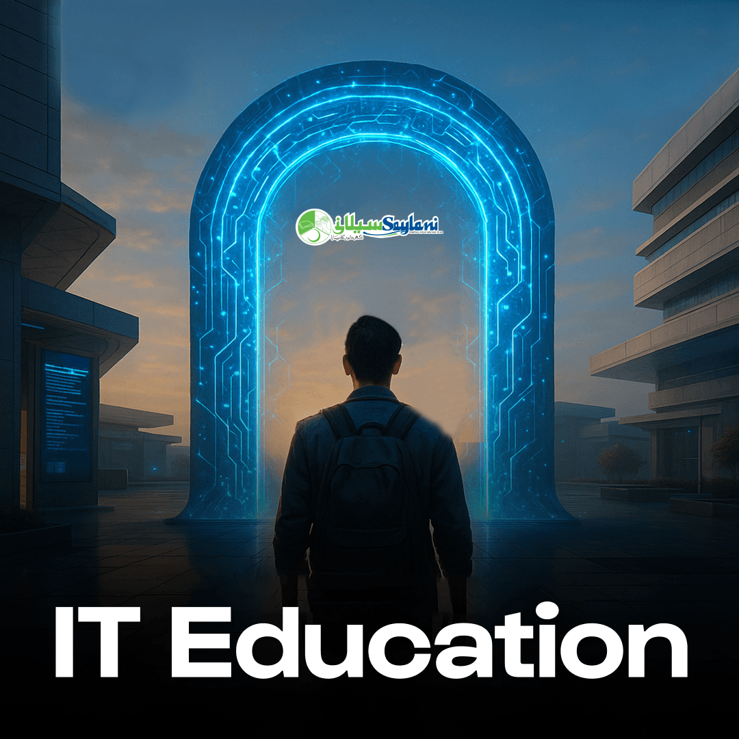 It education thumb